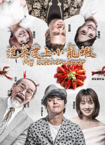 电车上的绝对诱惑